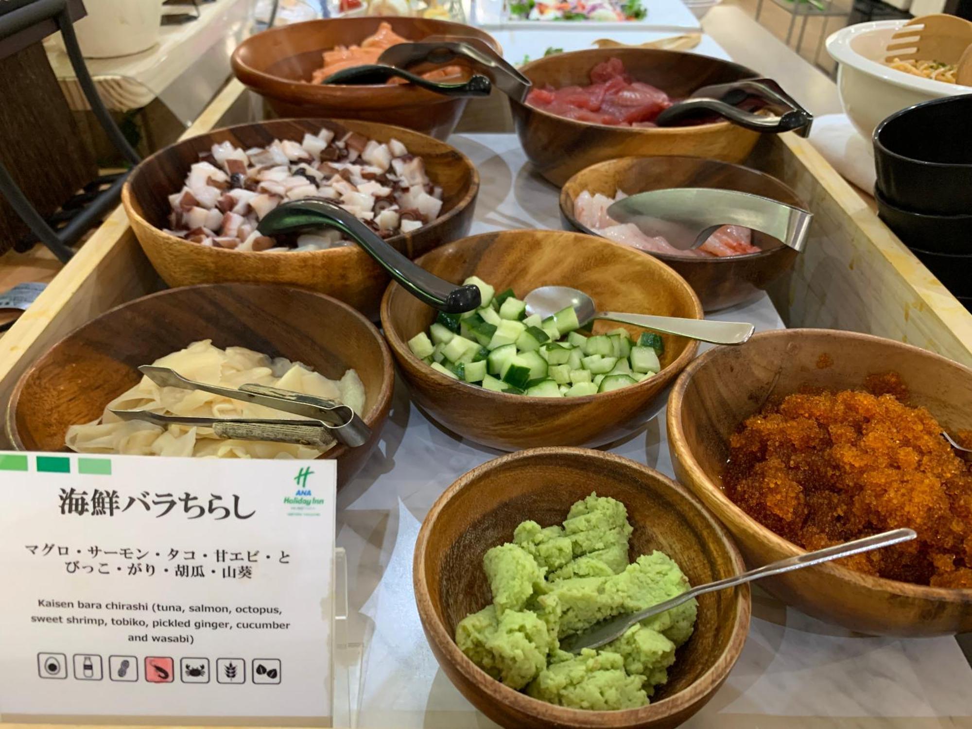 Ana Holiday Inn Sapporo Susukino By Ihg Εξωτερικό φωτογραφία